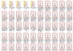 飞翔二年级语文数学英语上册 百度网盘保存