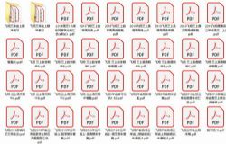 飞翔三年级语文数学英语上册 百度网盘保存