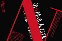 ��N�ָ��𷽷�(����)(21��)