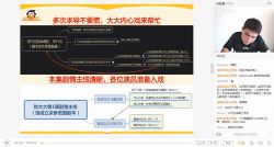 猿辅导2020高考一轮张煜晨理数秋季班(高清视频)百度网盘