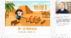 Գ����2020�߿�һ�����������＾�ࣨ������Ƶ���ٶ�����