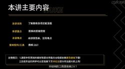 零基础学习剪映软件(超清视频)百度网盘