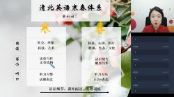 ѧ��˼2020���߶�Ӣ��ֱ��Ŀ��������������Ƶ���ٶ����̱���