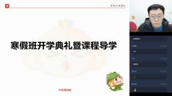 ѧ��˼2020���߶���ѧ����Ŀ����٩��������Ƶ���ٶ����̱���