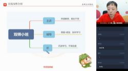 ѧ��˼2020���߶���������Ŀ�����£�������Ƶ���ٶ�����