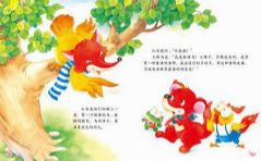 白猫白猫红鼻头(睡前故事)