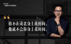 Spenser写作课第二期(完结)