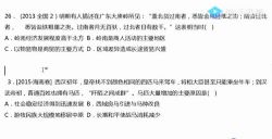 2019届文综刘勖雯历史完整版(38G高清视频)百度网盘