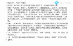 2019届文综刘勖雯政治完整版(47G高清视频)百度网盘