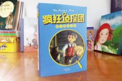 疯狂侦探团第三辑英文音频