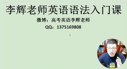 2020��Զ���ʮ�������縴ϰ�ࣨ������Ƶ���ٶ�����