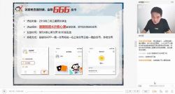 2020猿辅导张煜晨理科数学暑假班(高清视频)百度网盘