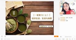 2020Գ�������ѱ�������ٰࣨ������Ƶ���ٶ�����