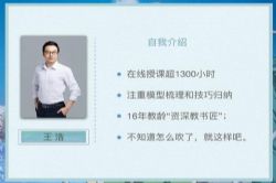 2020Գ��������������ٰࣨ������Ƶ���ٶ�����