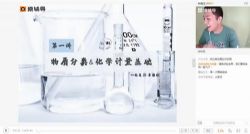 2020Գ�����ź�����ѧ��ٰࣨ������Ƶ���ٶ�����