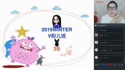 学而思2020寒三年级双优英语直播目标S班王欣(完结)(高清视频)百度网盘保存
