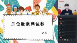 ѧ��˼2020�����꼶��ѧĿ��S��ʷ�֣���ᣩ��������Ƶ���ٶ�����