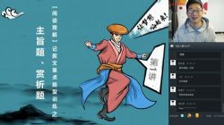 学而思2020寒初二语文阅读写作直播班魏桂双(高清视频)百度网盘