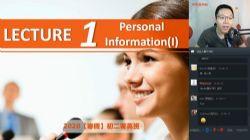 学而思2020寒初二英语直播菁英班刘飞飞(高清视频)百度网盘保存