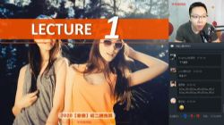 学而思2020寒初二英语提高班刘飞飞(高清视频)百度网盘保存