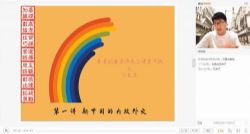 2020Գ�����ƺ���ʷ�＾�ࣨ������Ƶ���ٶ�����