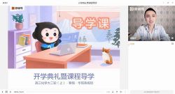 2020猿辅导廖耀华高三化学寒假班(完结)(超清视频)百度网盘