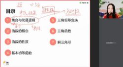 2020��ҵ����ٸ����߸磨�����ϰ棩��������Ƶ���ٶ�����