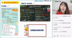 2020��ҵ�ﻯѧ�����＾�ࣨ������Ƶ���ٶ�����