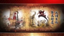 凯叔水浒传(完结)