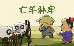 百家讲坛吴桐祯成语趣谈(2集)(主讲:吴桐祯)