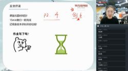 学而思2020寒初二数学朱韬直播目标班(全国版)(高清视频)