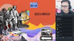 ѧ��˼2020���������ٴ���ѧ��ʦ��ݼӢ�ࣨ������Ƶ���ٶ�����