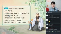 学而思2020寒五年级大语文直播班达吾力江(完结)(高清视频)百度网盘保存