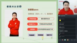 ѧ��˼2020�����꼶��ѧĿ��A+�����¸գ���ᣩ��������Ƶ���ٶ�����