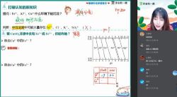 2019作业帮康康秋季化学985班康冲(高清视频)百度网盘
