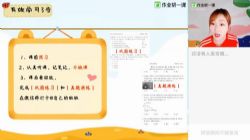 2019作业帮胡婷暑期班物理班(高清视频)百度网盘