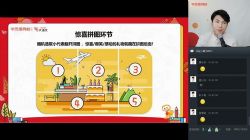 学而思2020寒六年级大语文达吾力江直播班(完结)(高清视频)百度网盘保存