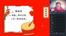 学而思2020寒初三数学直播目标班朱韬(全国版)(高清视频)百度网盘保存
