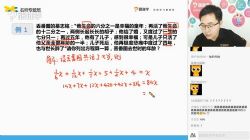 ��˭ѧ������ʦС�����ص㣨������Ƶ���ٶ�����