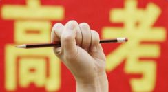 2020高考讲义和题集(打包压缩)百度网盘保存