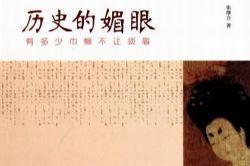 �ټҽ�̳�ż̺���ʷ������(20��)