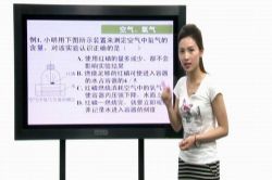 初中化学新CES学习法(720×576分辨率视频)百度网盘