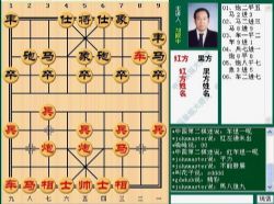 中国象棋大师网视频讲座(标清视频)百度网盘保存