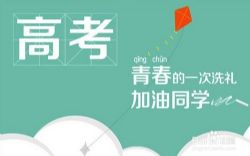 2020�������ʮ��У������ѧ�ڵ�һ������ģ�� �ٶ�����