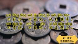 ���ѧ���Ĵ��ѧ���ɾ��䣨�Ź��죩����ᣩ��������Ƶ��