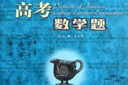 2019��137����ѧ�þ� �ٶ����̱���