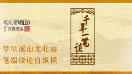 �ټҽ�̳Ǯ��ǧ��һ��̸(9��)