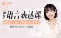 ������16�����Ա���Σ�ǧ�ģ�