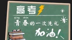 2020��̫���㶫���濼 �ٶ�����