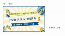 Сл����-Сѧ���Ĺ�ʽ �����ŵ����֣���ᣩ�ٶ�����